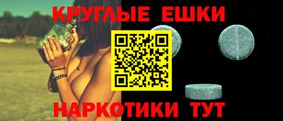 наркотики Абинск