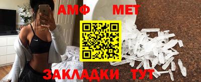 метамфетамин Гусиноозёрск