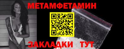 ALPHA-PVP Абакан