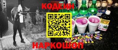 метамфетамин Гусиноозёрск