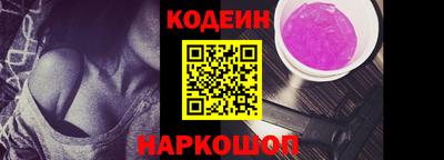 альфа пвп Гусев