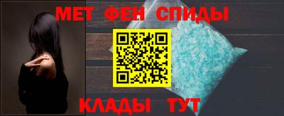 метамфетамин Гусиноозёрск