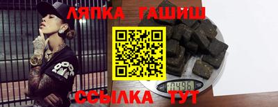 ПСИЛОЦИБИНОВЫЕ ГРИБЫ Гусь-Хрустальный