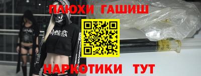 метамфетамин Гусиноозёрск