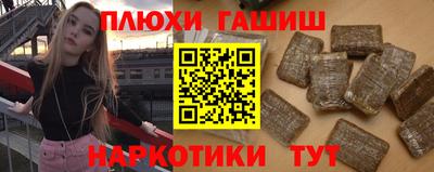 наркотики Абинск