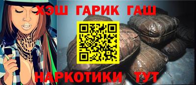 наркотики Абинск