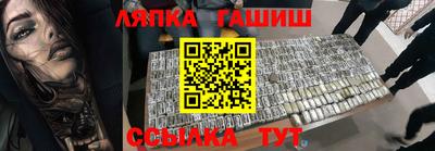 ПСИЛОЦИБИНОВЫЕ ГРИБЫ Гусь-Хрустальный