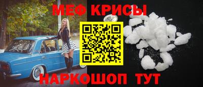 альфа пвп Гусев
