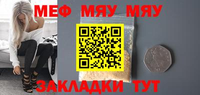 наркотики Абинск