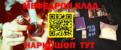 наркотики Абинск