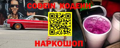 метамфетамин Гусиноозёрск