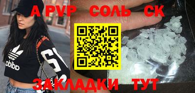 метамфетамин Гусиноозёрск