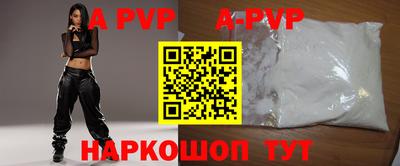 метамфетамин Гусиноозёрск
