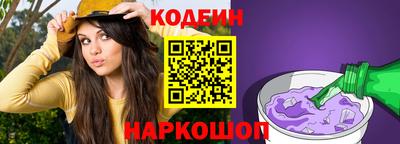 ПСИЛОЦИБИНОВЫЕ ГРИБЫ Гусь-Хрустальный