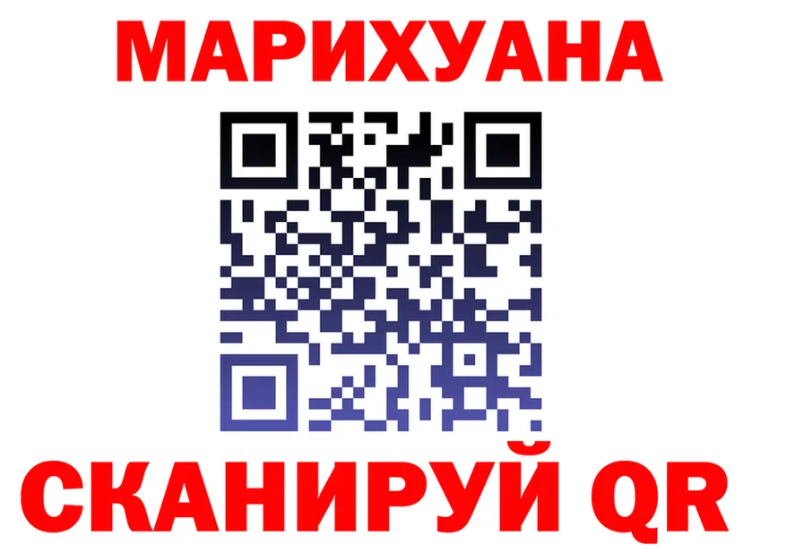 ГАШ VHQ tor площадка MEGA Новосибирск