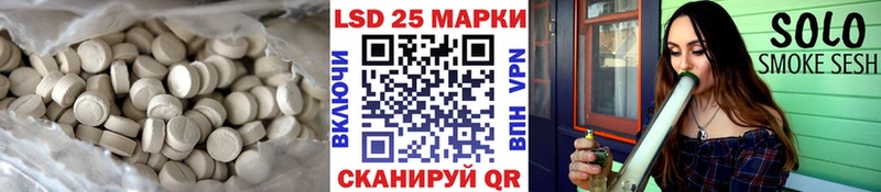 ЛСД экстази кислота  Новосибирск 
