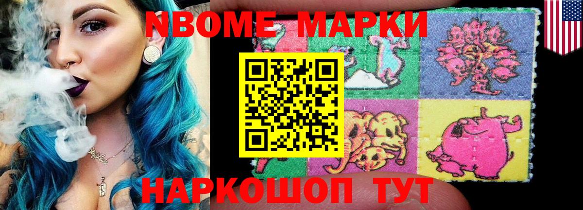 ЛСД экстази ecstasy  LSD-25 экстази кислота  Новосибирск 