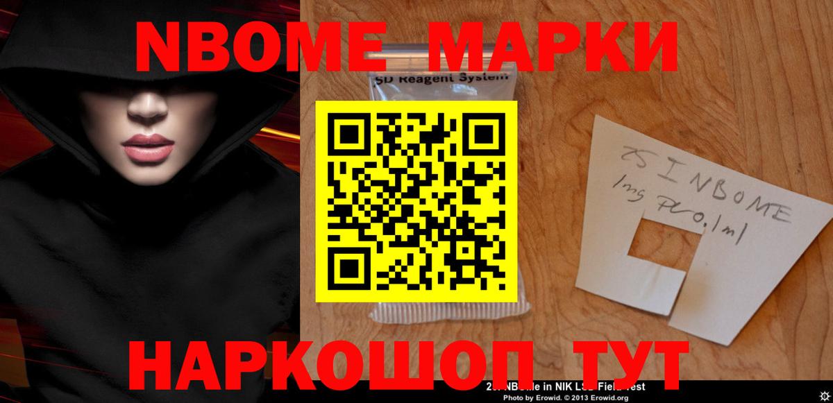 Лсд 25 экстази ecstasy  ЛСД экстази кислота  Вход с VPN  Новосибирск 