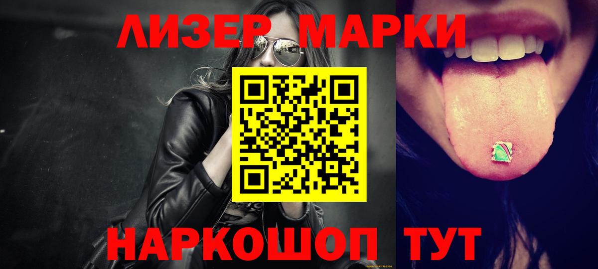 Лсд 25 экстази ecstasy Новосибирск