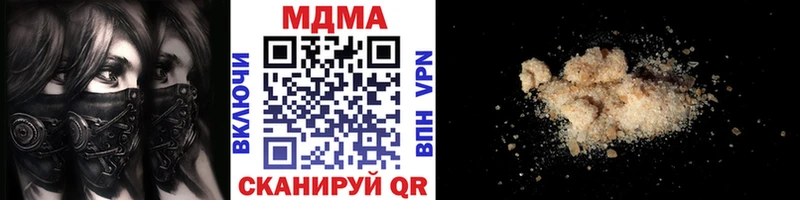 хочу наркоту  Новосибирск  МЕГА tor  МДМА молли 