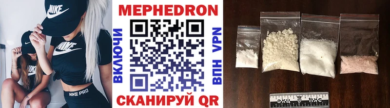 купить наркоту  Новосибирск  Меф кристаллы 
