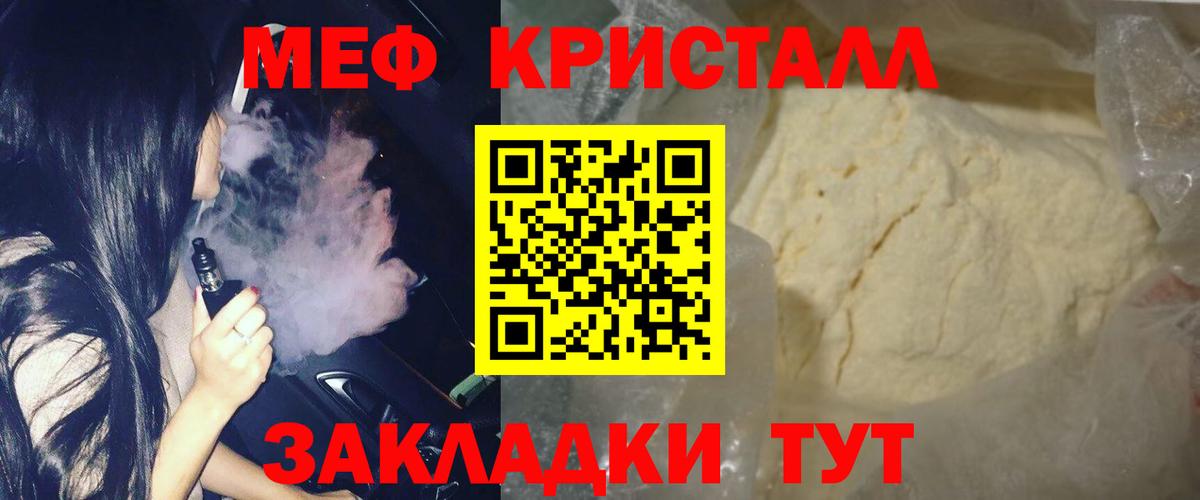 МЕФ Новосибирск