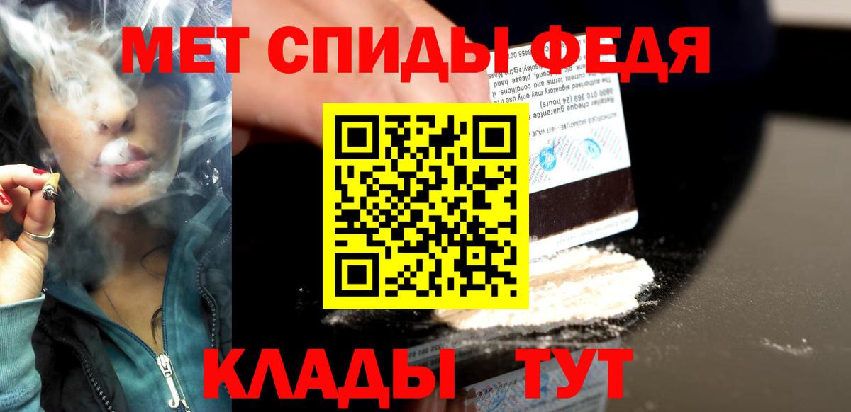 МЕТАМФЕТАМИН витя  Вход с VPN  Новосибирск 