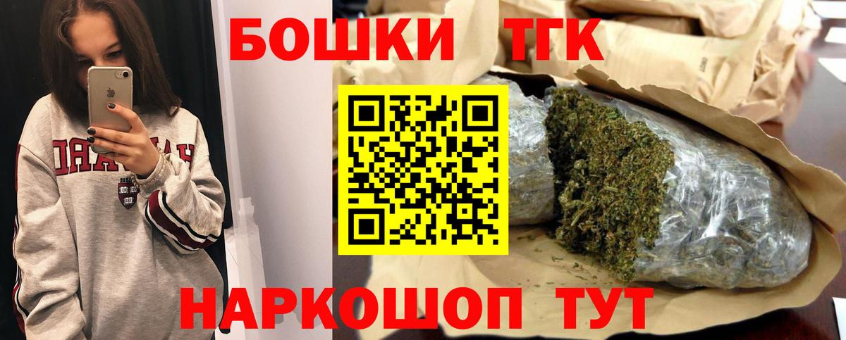 Канабис конопля  Новосибирск  МАРИХУАНА White Widow  МАРИХУАНА White Widow 