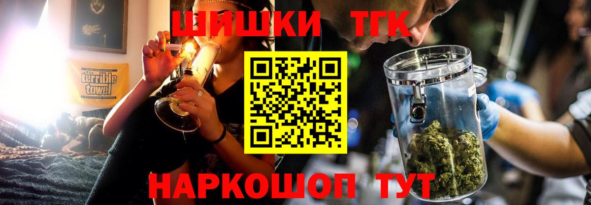 Конопля SATIVA & INDICA Новосибирск