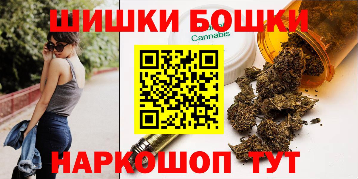 Канабис семена  МАРИХУАНА OG Kush  Новосибирск  Марихуана SATIVA & INDICA  Шишки марихуана VHQ  Вход с VPN 